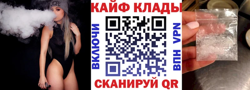 Купить наркотики цена Узловая Псилоцибиновые грибы Меф мега ГАШИШ Марихуана Кокаин