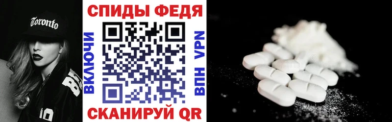 АМФ 98%  купить наркоту  Узловая 
