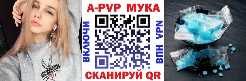 хочу   МЕГА   Alpha-PVP Crystall  Узловая 