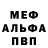 Амфетамин VHQ Karo Stepanyan