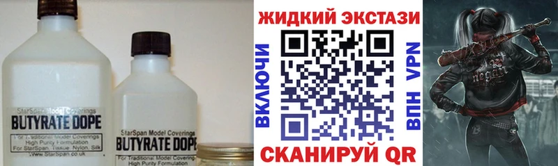 MEGA ТОР  Узловая  БУТИРАТ оксибутират  купить наркоту 