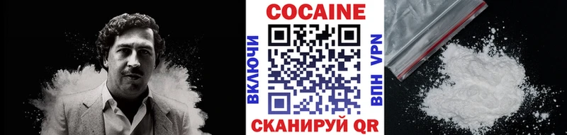 Кокаин VHQ  хочу наркоту  Узловая 