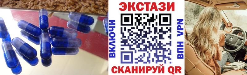 Ecstasy бентли  Узловая 