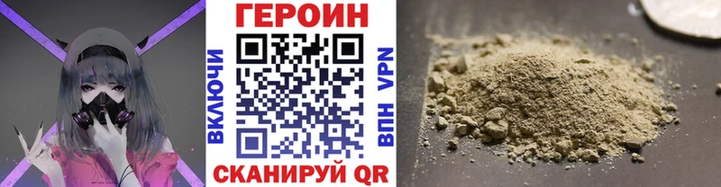купить закладку  Узловая  Героин белый 