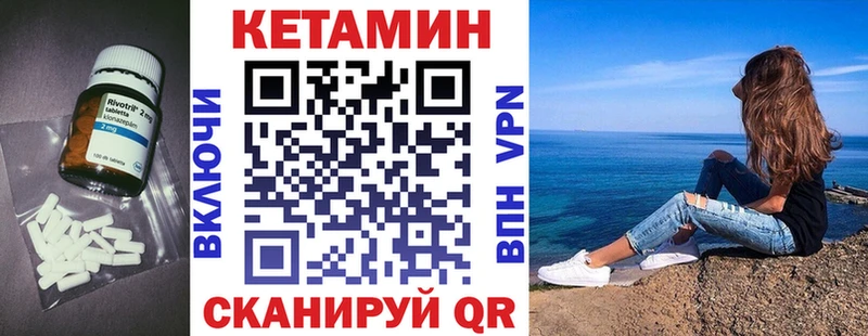 блэк спрут зеркало  Узловая  Кетамин ketamine  купить наркотики сайты 