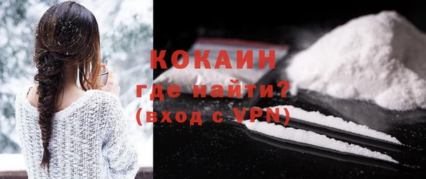 кокаин колумбия Балабаново