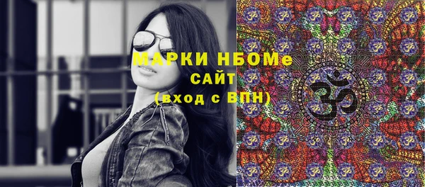 круглые Балахна