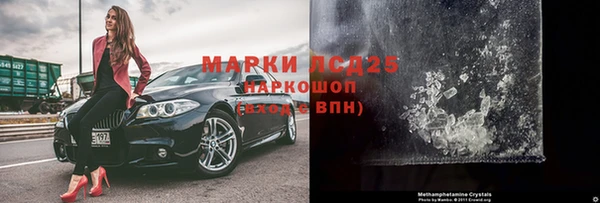 кокаин колумбия Балабаново