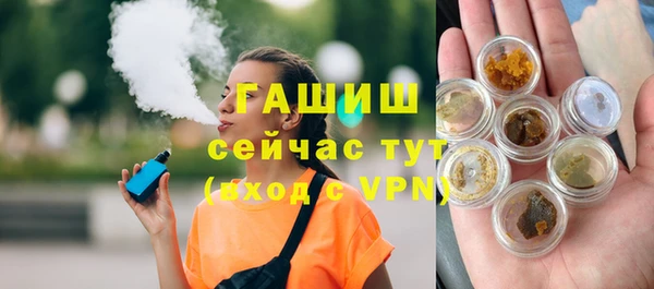 прущие грибы Баксан