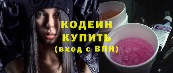 прущие грибы Баксан