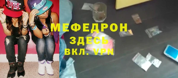 прущие грибы Баксан