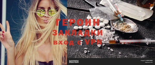 прущие грибы Баксан