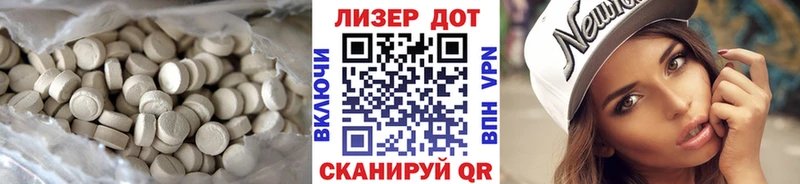 Лсд 25 экстази кислота  MEGA онион  Узловая 