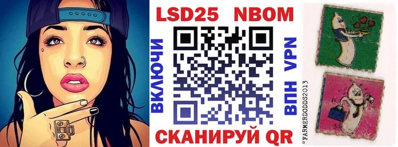 магазин  наркотиков  Узловая  Наркотические марки 1,5мг 
