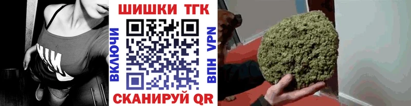 МАРИХУАНА гибрид  где продают   Узловая 